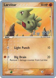 Larvitar (63/109) (Dark Tyranitar Deck - Takashi Yoneda) [World Championships 2005] | Gamers Paradise