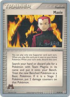 Maxie (73/95) (Magma Spirit - Tsuguyoshi Yamato) [World Championships 2004] | Gamers Paradise