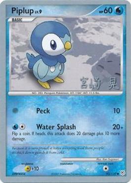 Piplup LV.9 (93/130) (Swift Empoleon - Akira Miyazaki) [World Championships 2007] | Gamers Paradise