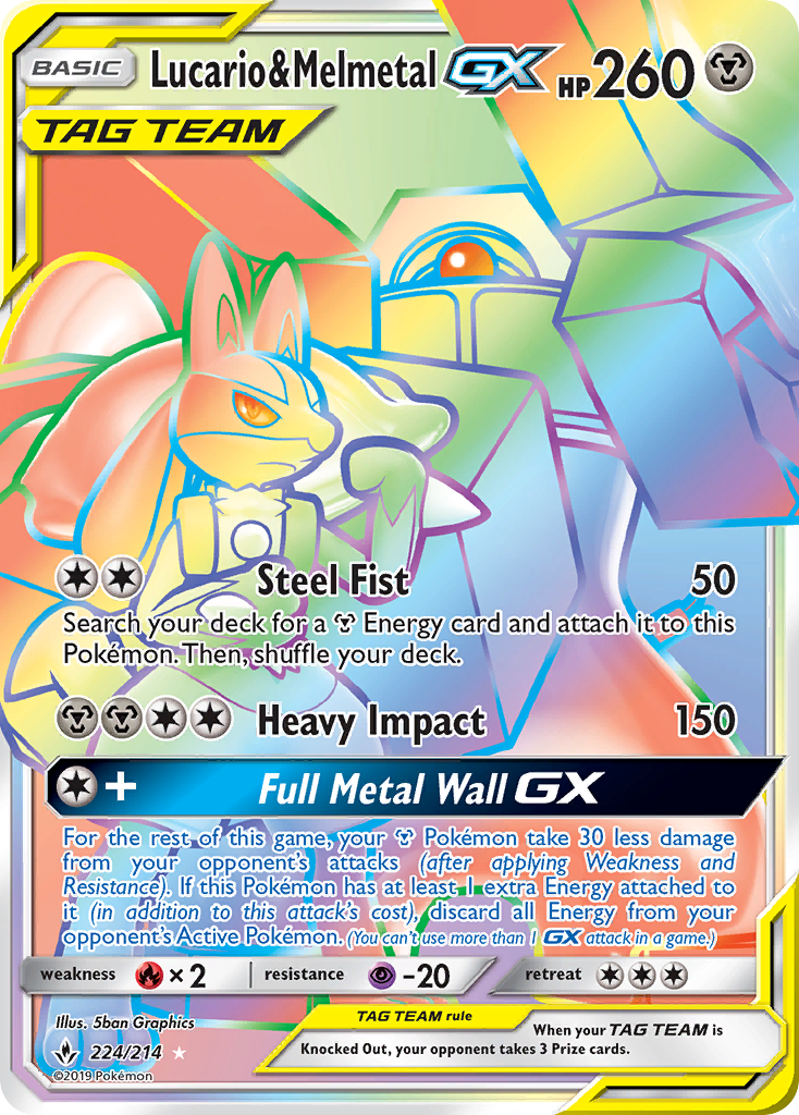 Lucario & Melmetal GX (224/214) [Sun & Moon: Unbroken Bonds] | Gamers Paradise