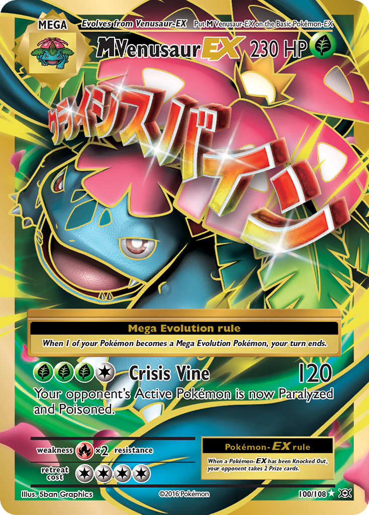 M Venusaur EX (100/108) [XY: Evolutions] | Gamers Paradise