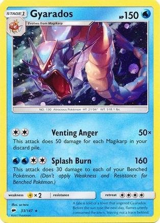 Gyarados (33/147) (Cosmos Holo) [Sun & Moon: Burning Shadows] | Gamers Paradise