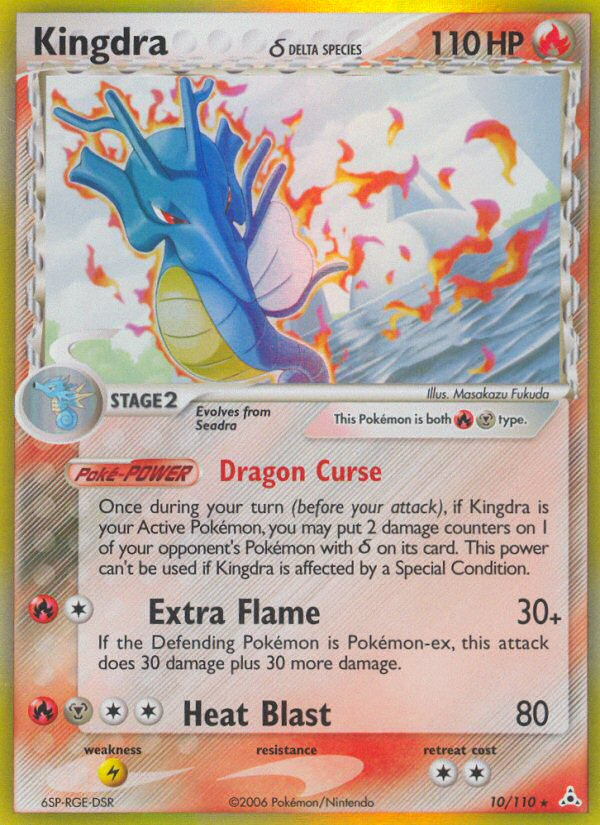 Kingdra (10/110) (Delta Species) [EX: Holon Phantoms] | Gamers Paradise