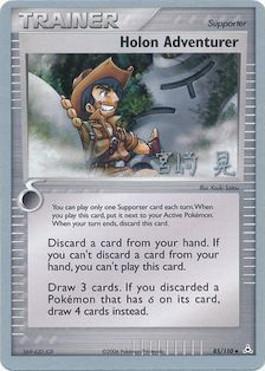 Holon Adventurer (85/110) (Swift Empoleon - Akira Miyazaki) [World Championships 2007] | Gamers Paradise