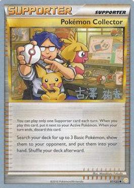 Pokemon Collector (97/123) (Power Cottonweed - Yuka Furusawa) [World Championships 2010] | Gamers Paradise