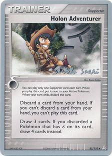 Holon Adventurer (85/110) (Suns & Moons - Miska Saari) [World Championships 2006] | Gamers Paradise