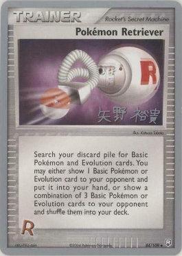 Pokemon Retriever (84/109) (B-L-S - Hiroki Yano) [World Championships 2006] | Gamers Paradise