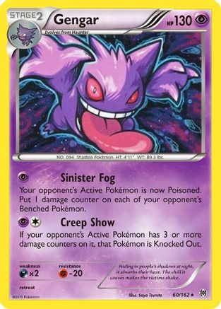 Gengar (60/162) (Cosmos Holo) [XY: BREAKthrough] | Gamers Paradise