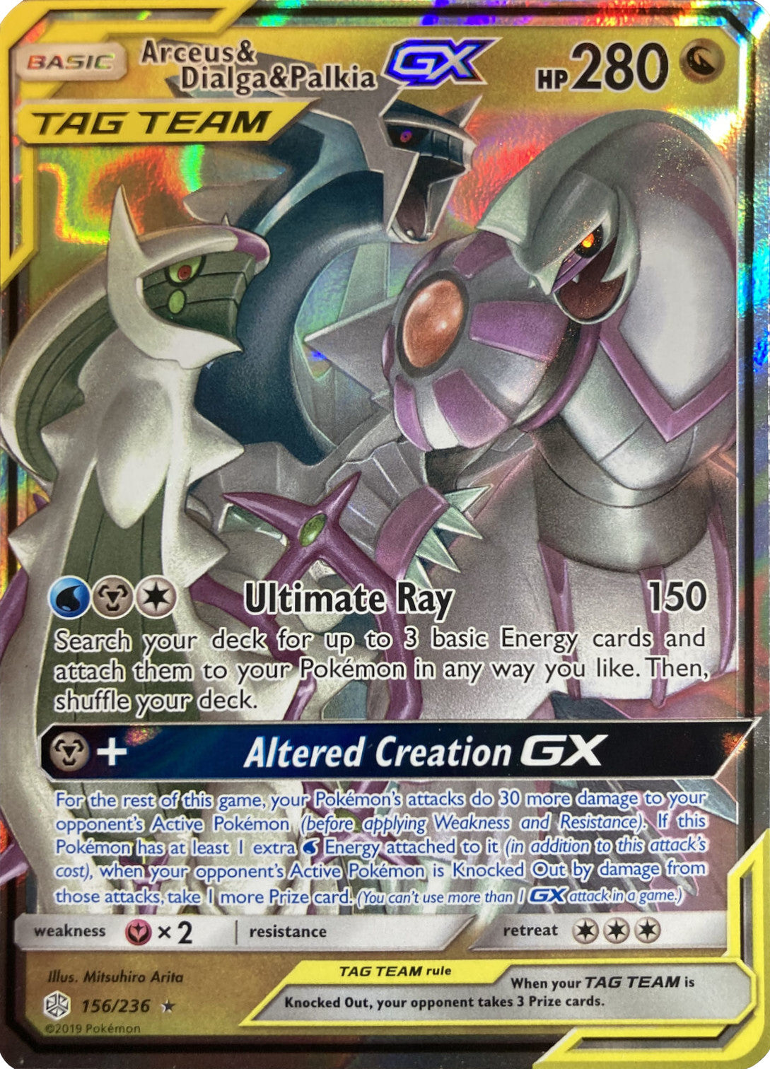 Arceus & Dialga & Palkia GX (156/236) (League Battle Deck Exclusive) [Sun & Moon: Cosmic Eclipse] | Gamers Paradise