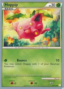 Hoppip (67/123) (Power Cottonweed - Yuka Furusawa) [World Championships 2010] | Gamers Paradise