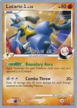 Lucario GL LV. 32 (8/111) (LuxChomp of the Spirit - Yuta Komatsuda) [World Championships 2010] | Gamers Paradise