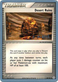 Desert Ruins (88/101) (Magma Spirit - Tsuguyoshi Yamato) [World Championships 2004] | Gamers Paradise