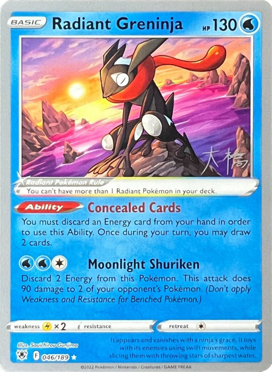 Radiant Greninja (046/189) (Ice Rider Palkia - Rikuto Ohashi) [World Championships 2022] | Gamers Paradise