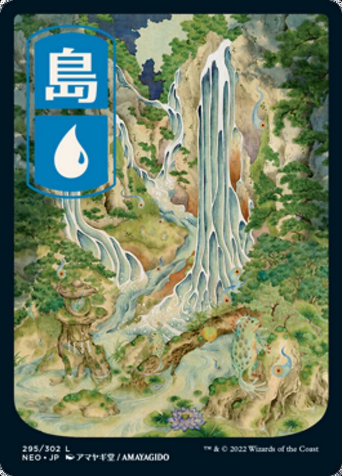 Island (295) [Kamigawa: Neon Dynasty] | Gamers Paradise
