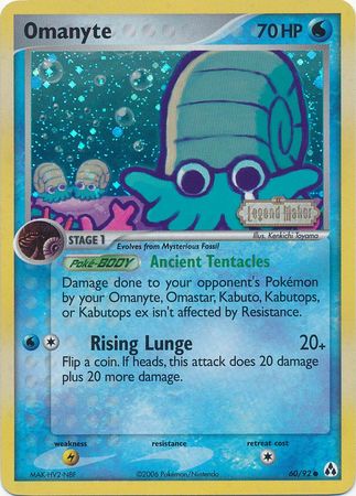 Omanyte (60/92) (Stamped) [EX: Legend Maker] | Gamers Paradise