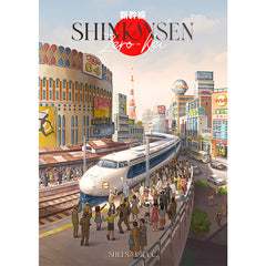 Shinkansen: Zero Kei | Gamers Paradise