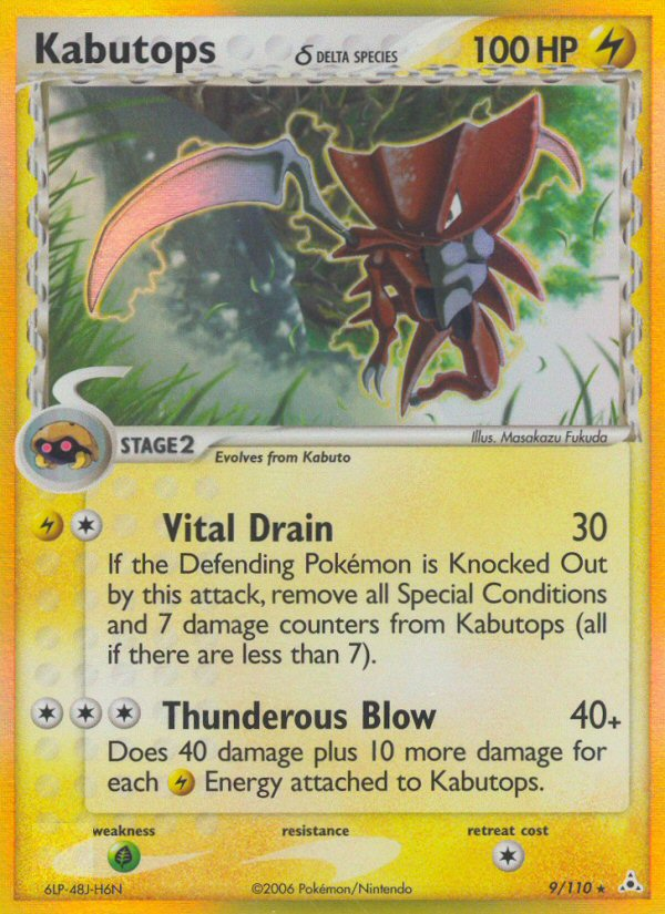 Kabutops (9/110) (Delta Species) [EX: Holon Phantoms] | Gamers Paradise