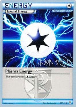 Plasma Energy (91/101) (Plasma Power - Haruto Kobayashi) [World Championships 2014] | Gamers Paradise