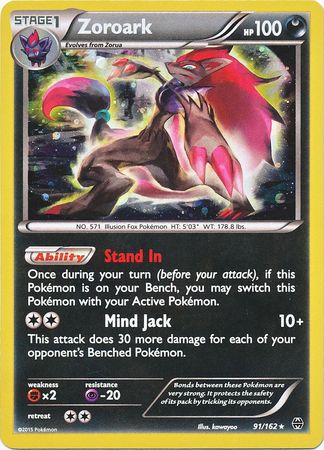 Zoroark (91/162) (Cosmos Holo) [XY: BREAKthrough] | Gamers Paradise