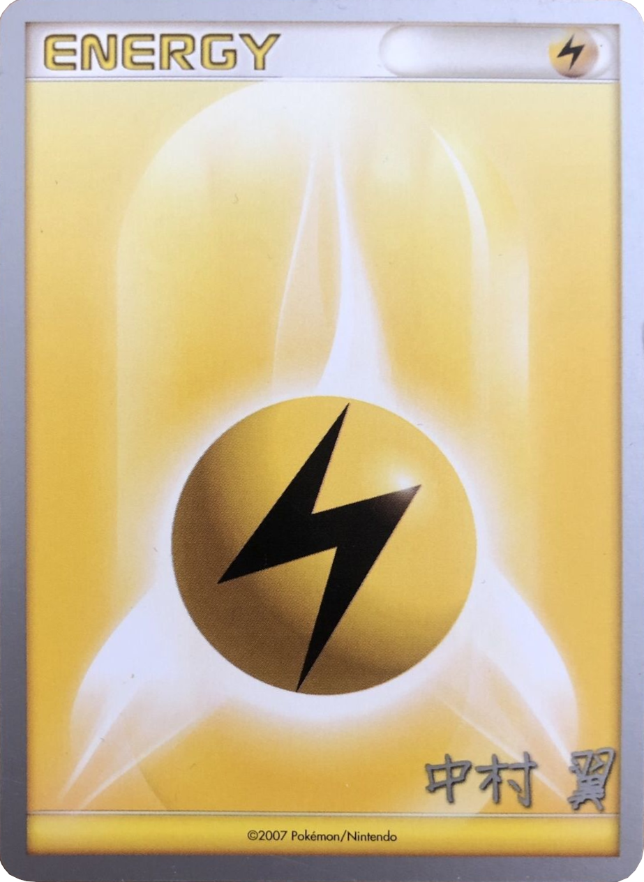 Lightning Energy (Crowned Tiger - Tsubasa Nakamura) [World Championships 2009] | Gamers Paradise