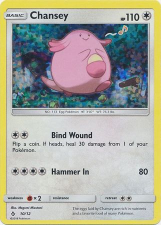 Chansey (10/12) [McDonald's Promos: 2018 Collection] | Gamers Paradise