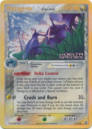 Metagross (11/113) (Delta Species) (Stamped) [EX: Delta Species] | Gamers Paradise