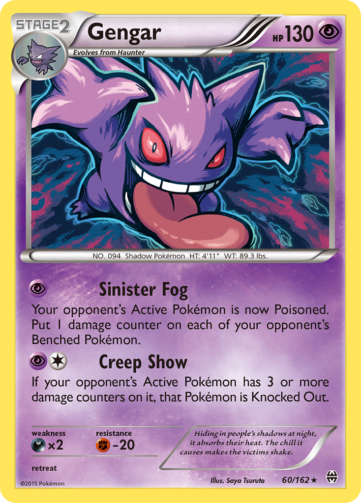 Gengar (60/162) [XY: BREAKthrough] | Gamers Paradise