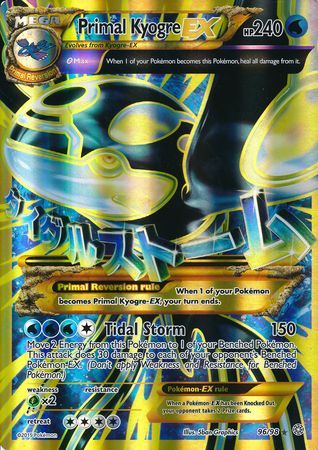 Primal Kyogre EX (96/98) (Jumbo Card) [XY: Ancient Origins] | Gamers Paradise