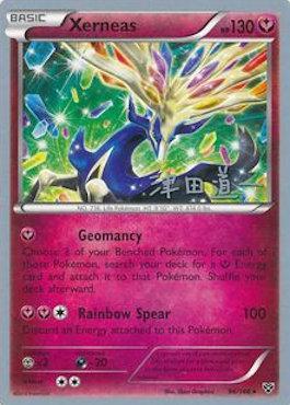 Xerneas (96/146) (Crazy Punch - Michikazu Tsuda) [World Championships 2014] | Gamers Paradise