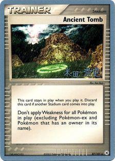 Ancient Tomb (87/101) (Dark Tyranitar Deck - Takashi Yoneda) [World Championships 2005] | Gamers Paradise