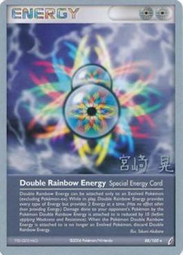 Double Rainbow Energy (88/100) (Swift Empoleon - Akira Miyazaki) [World Championships 2007] | Gamers Paradise