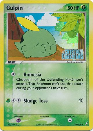 Gulpin (33/100) (Stamped) [EX: Crystal Guardians] | Gamers Paradise