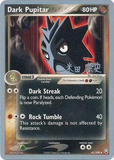 Dark Pupitar (41/109) (Dark Tyranitar Deck - Takashi Yoneda) [World Championships 2005] | Gamers Paradise