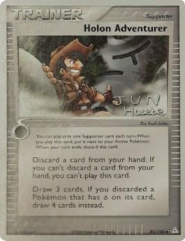 Holon Adventurer (85/110) (Flyvees - Jun Hasebe) [World Championships 2007] | Gamers Paradise