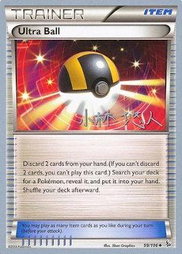 Ultra Ball (99/106) (Plasma Power - Haruto Kobayashi) [World Championships 2014] | Gamers Paradise