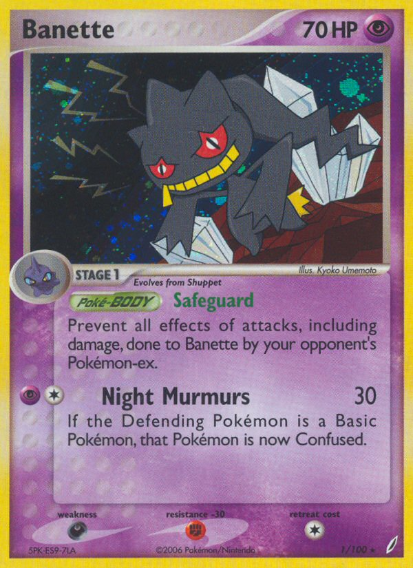 Banette (1/100) [EX: Crystal Guardians] | Gamers Paradise