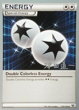 Double Colorless Energy (130/146) (Crazy Punch - Michikazu Tsuda) [World Championships 2014] | Gamers Paradise