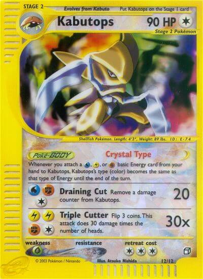 Kabutops (12/12) [Box Topper] | Gamers Paradise