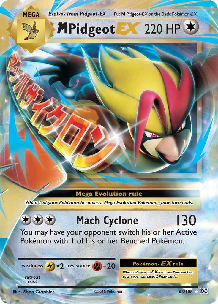 M Pidgeot EX (65/108) [XY: Evolutions] | Gamers Paradise