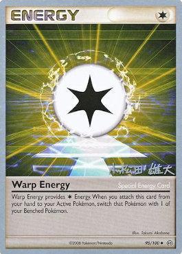 Warp Energy (95/100) (LuxChomp of the Spirit - Yuta Komatsuda) [World Championships 2010] | Gamers Paradise