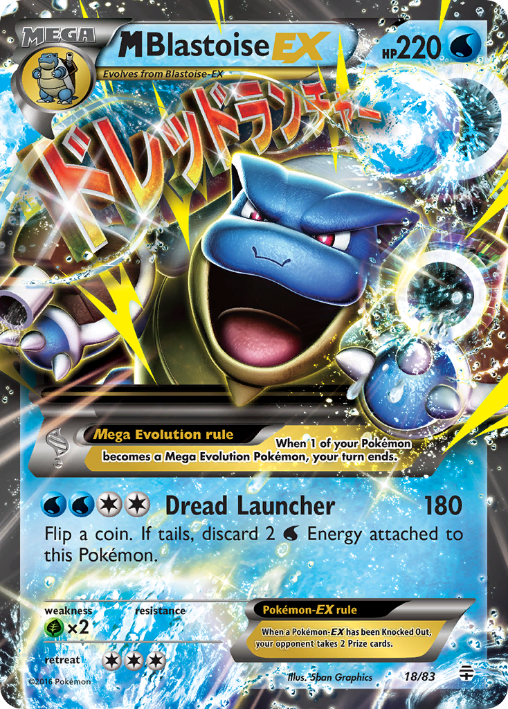 M Blastoise EX (18/83) [XY: Generations] | Gamers Paradise