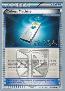 Colress Machine (119/135) (Plasma Power - Haruto Kobayashi) [World Championships 2014] | Gamers Paradise