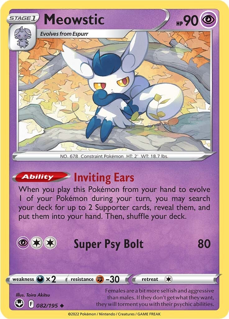 Meowstic (082/195) [Sword & Shield: Silver Tempest] | Gamers Paradise