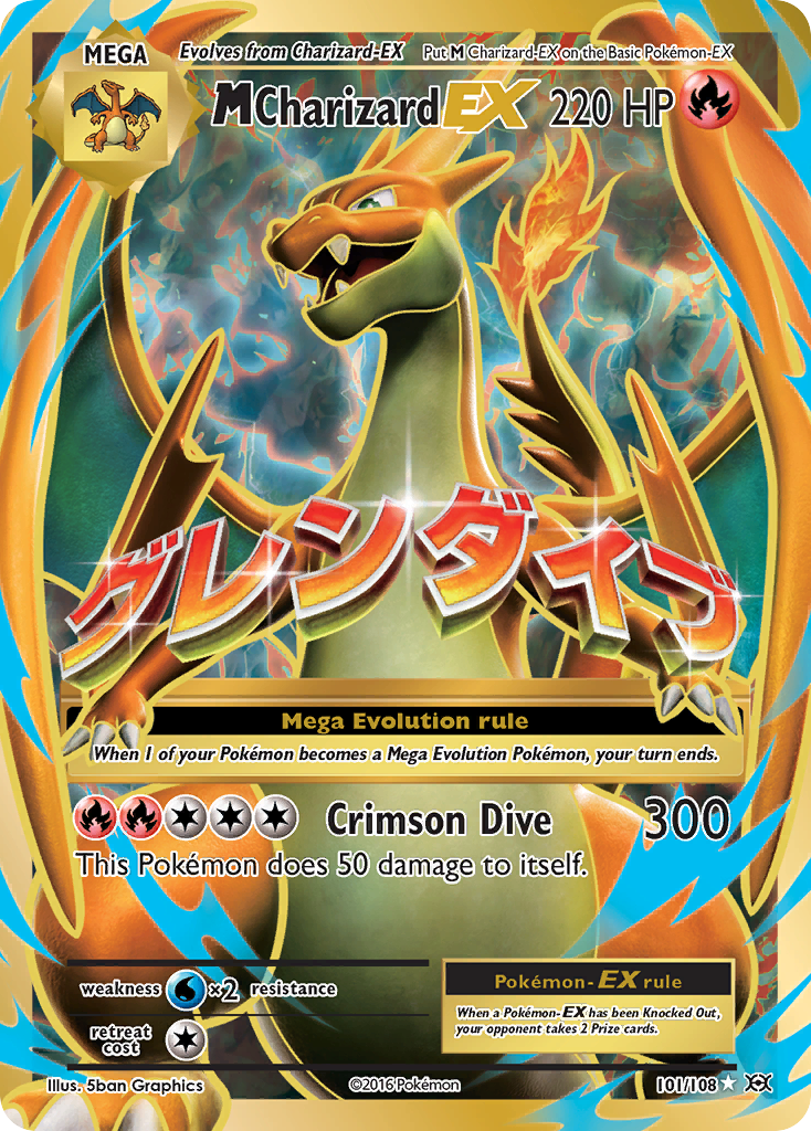 M Charizard EX (101/108) [XY: Evolutions] | Gamers Paradise