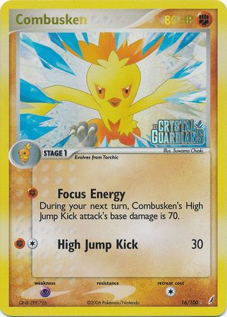 Combusken (16/100) (Stamped) [EX: Crystal Guardians] | Gamers Paradise