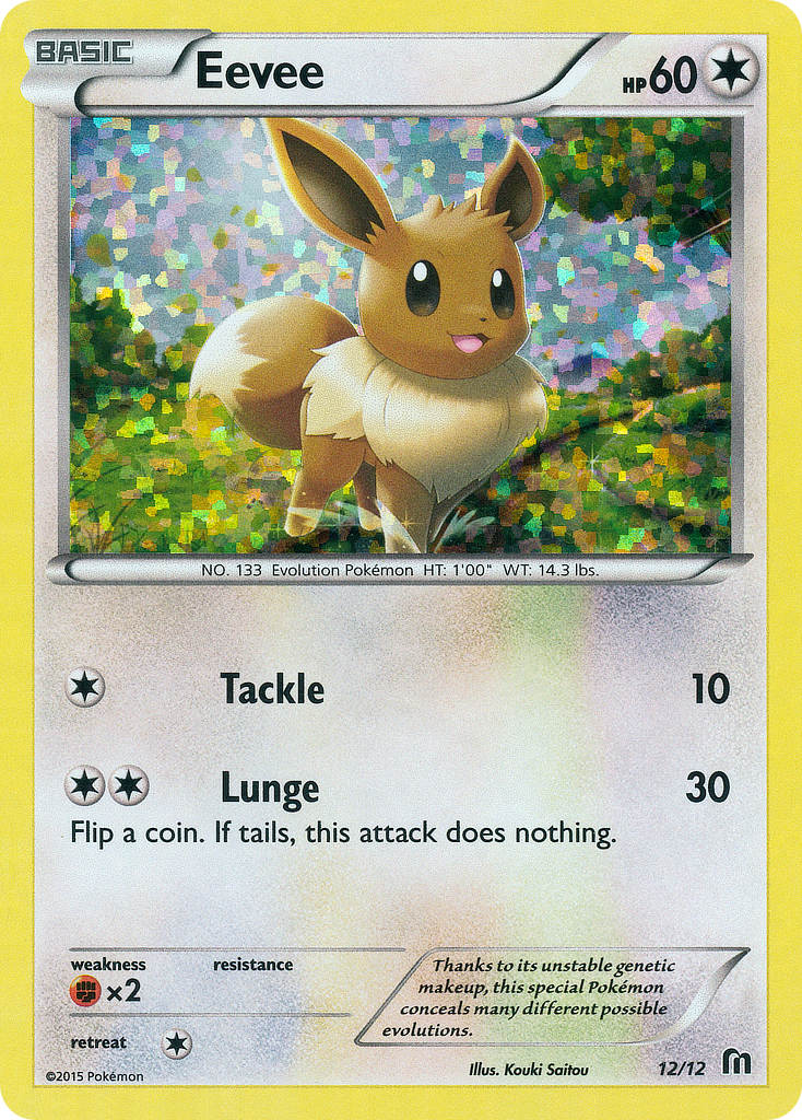 Eevee (12/12) [McDonald's Promos: 2016 Collection] | Gamers Paradise