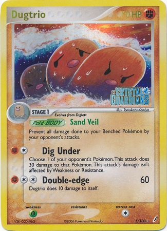 Dugtrio (5/100) (Stamped) [EX: Crystal Guardians] | Gamers Paradise