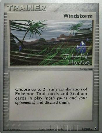Windstorm (85/100) (Flyvees - Jun Hasebe) [World Championships 2007] | Gamers Paradise