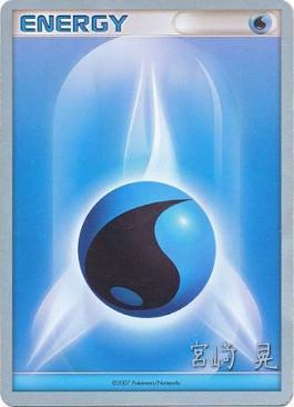 Water Energy (Swift Empoleon - Akira Miyazaki) [World Championships 2007] | Gamers Paradise