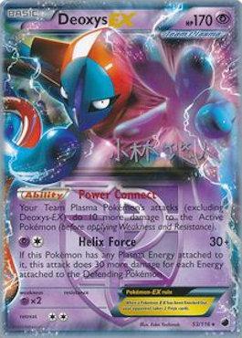 Deoxys EX (53/116) (Plasma Power - Haruto Kobayashi) [World Championships 2014] | Gamers Paradise